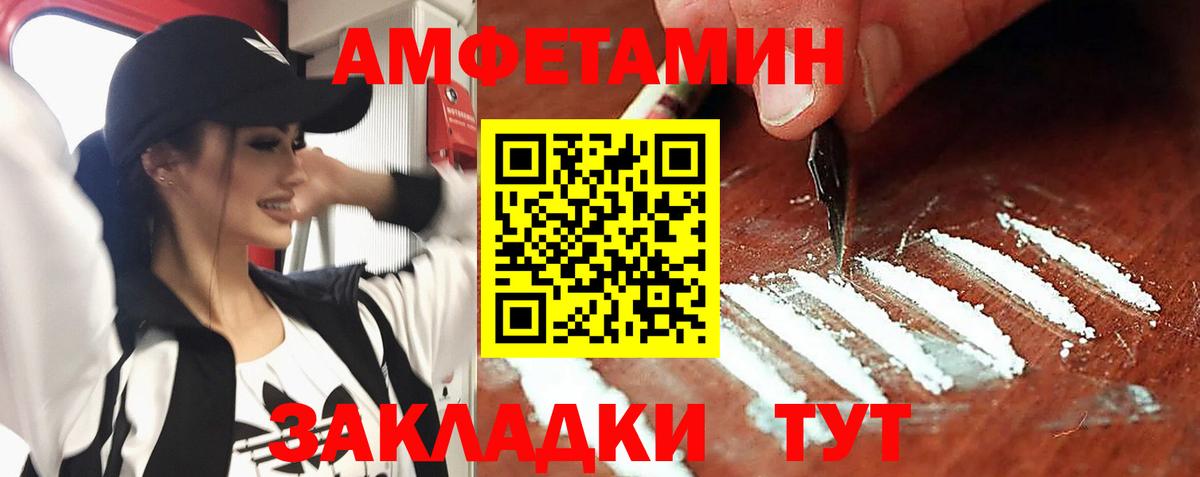 АМФ 98%  Вход с VPN  АМФЕТАМИН  Карпинск 