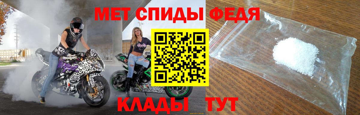 АМФ Premium Карпинск