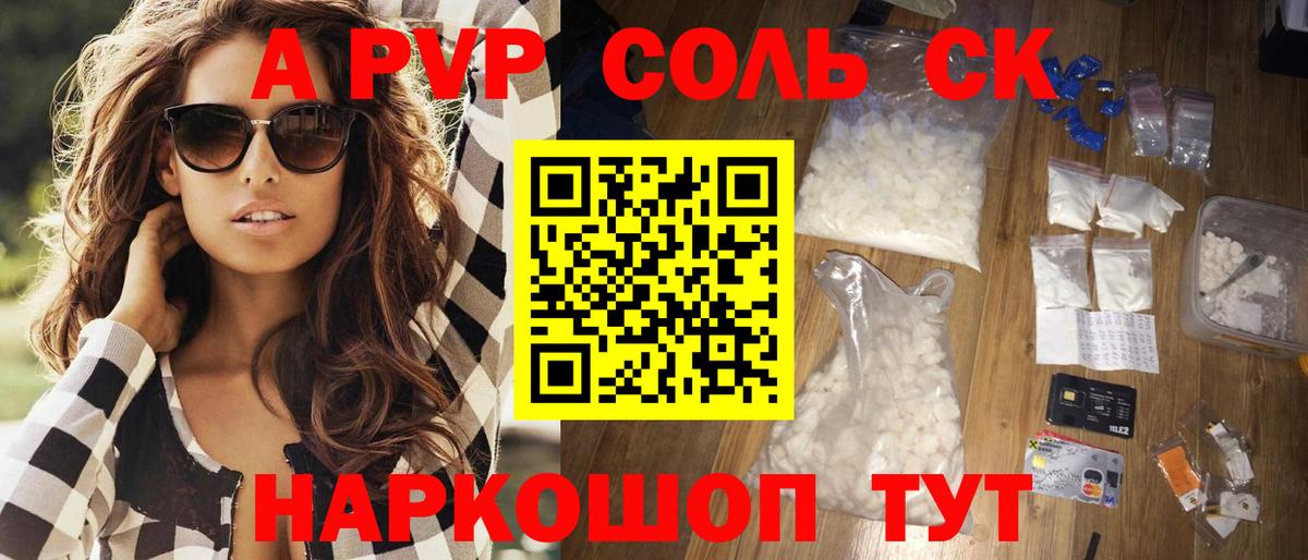 Карпинск  А ПВП VHQ  APVP СК КРИС  Вход с VPN 