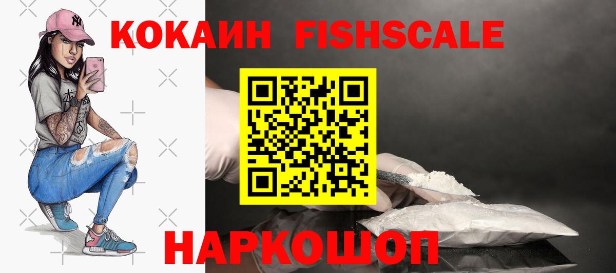 Cocaine 99%  Cocaine  Карпинск  КОКАИН 97%  Вход с VPN 