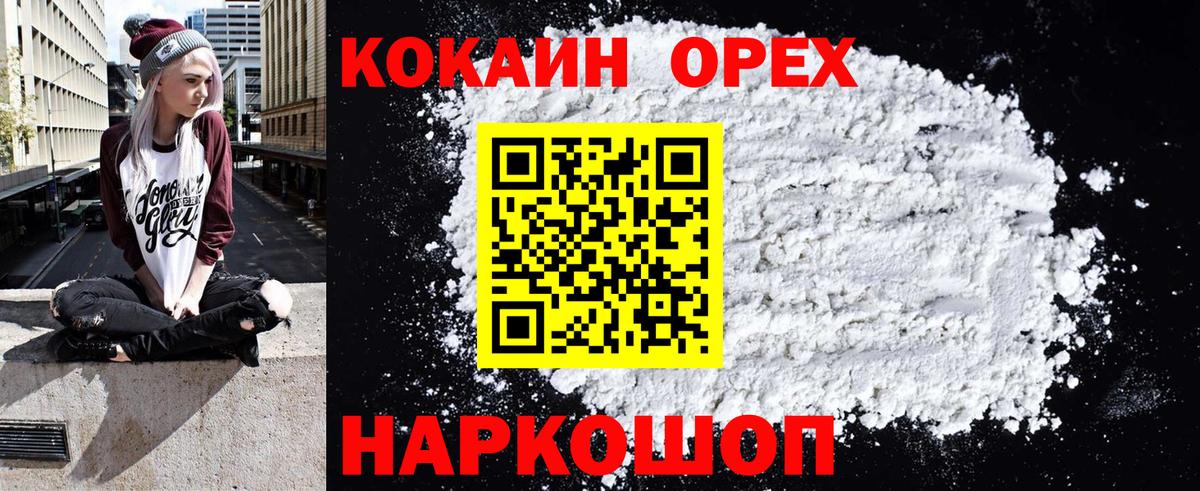 COCAIN Боливия Карпинск