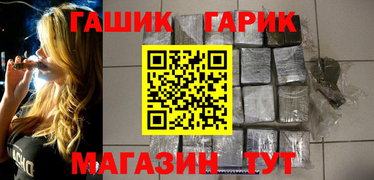 где продают   Вход с VPN  Карпинск  Гашиш ice o lator  ГАШ ice o lator 