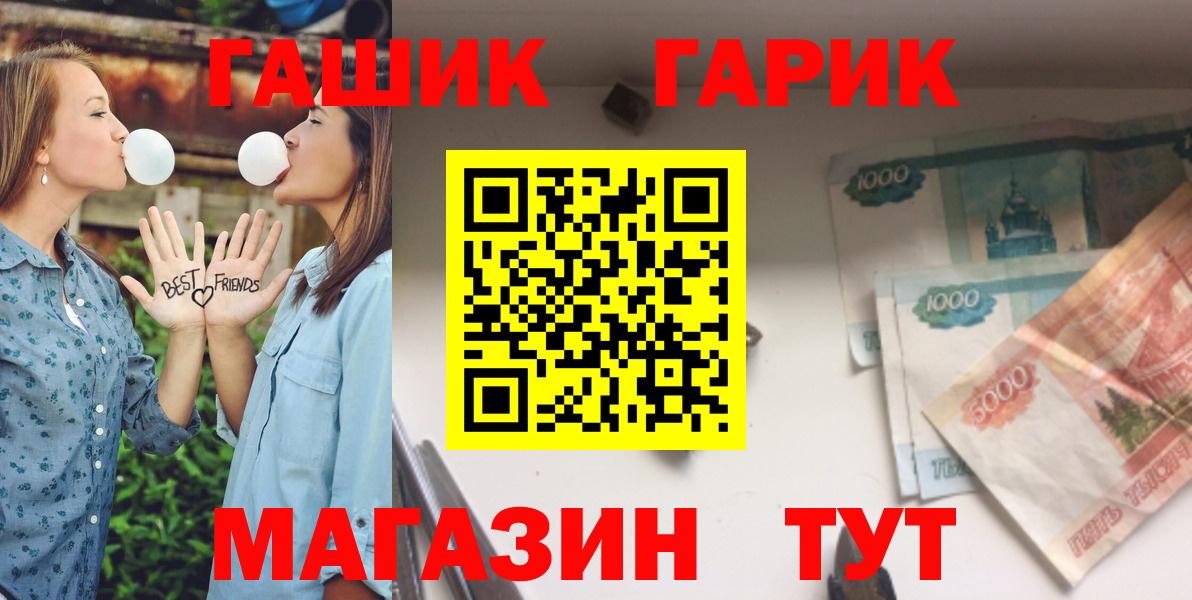 Гашиш hashish Карпинск