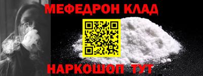 mdma Конаково
