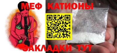 мдма Краснодар