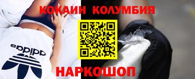 mdma Конаково