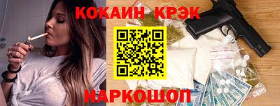 гашик Краснокаменск