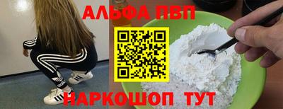 гашик Краснокаменск