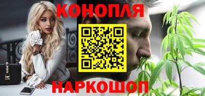 гашишное масло Комсомольск-на-Амуре