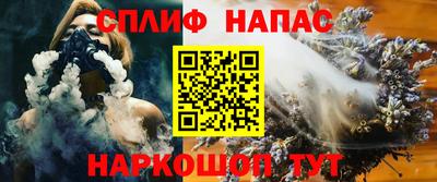 гашишное масло Комсомольск-на-Амуре