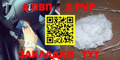 гашик Краснокаменск