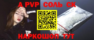 гашишное масло Комсомольск-на-Амуре