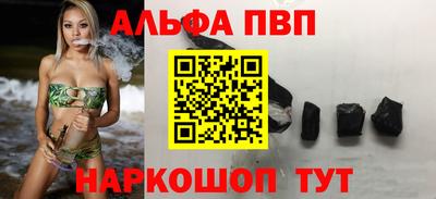 гашишное масло Комсомольск-на-Амуре