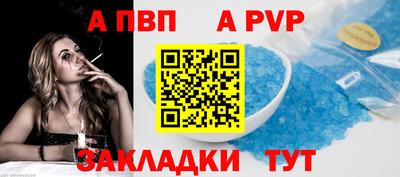 гашишное масло Комсомольск-на-Амуре