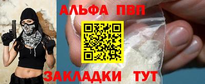 гашик Краснокаменск