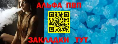 гашик Краснокаменск