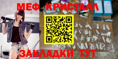 мдма Краснодар