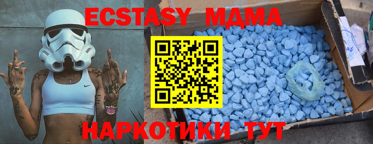 Амфетамин Карпинск