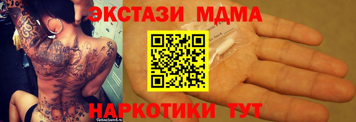 Мефедрон кристаллы  ГАШ  Кокаин  Вход с VPN  Карпинск  Лсд 25  Конопля  Гашиш 