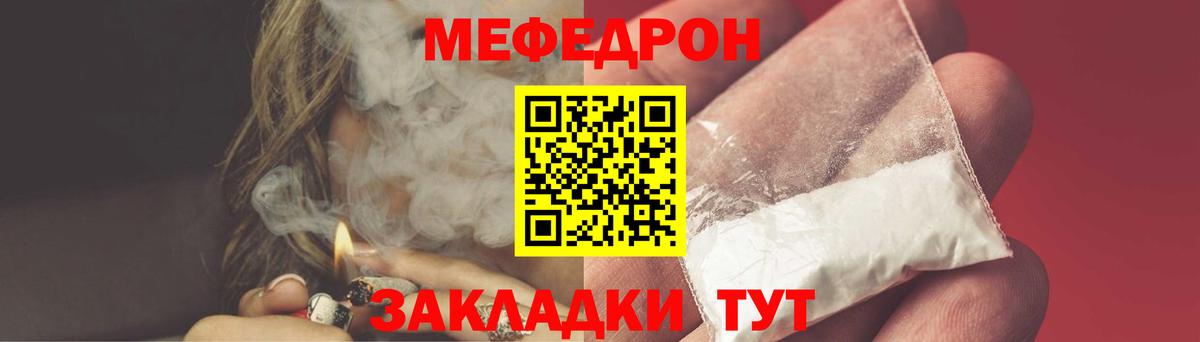 Мефедрон мяу мяу  Меф  Вход с VPN  Карпинск  МЯУ-МЯУ mephedrone 