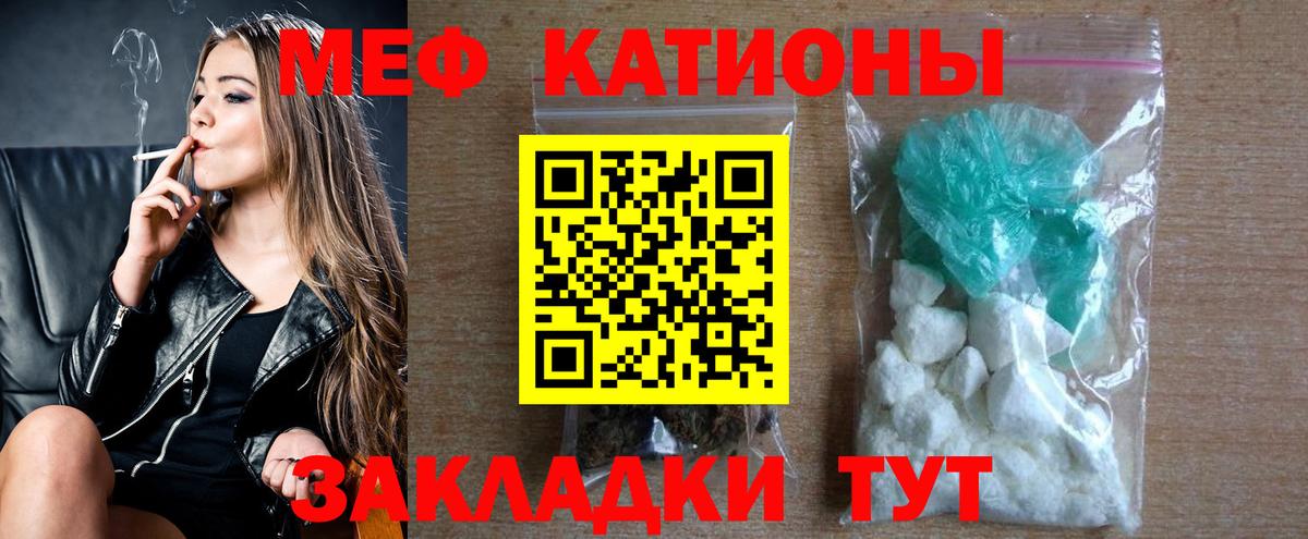 МЕФ мука Карпинск