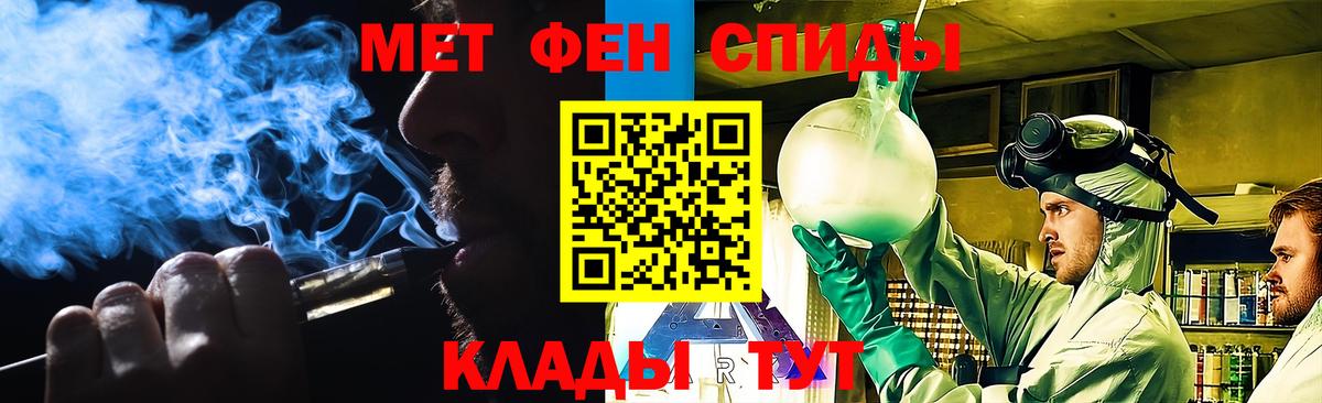 Карпинск  Первитин пудра  Вход с VPN 