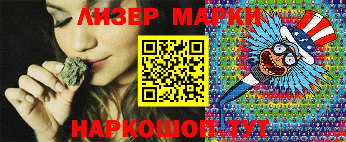 Марки NBOMe 1,8мг  Вход с VPN  Карпинск  Марки 25I-NBOMe  Марки NBOMe 1,8мг 