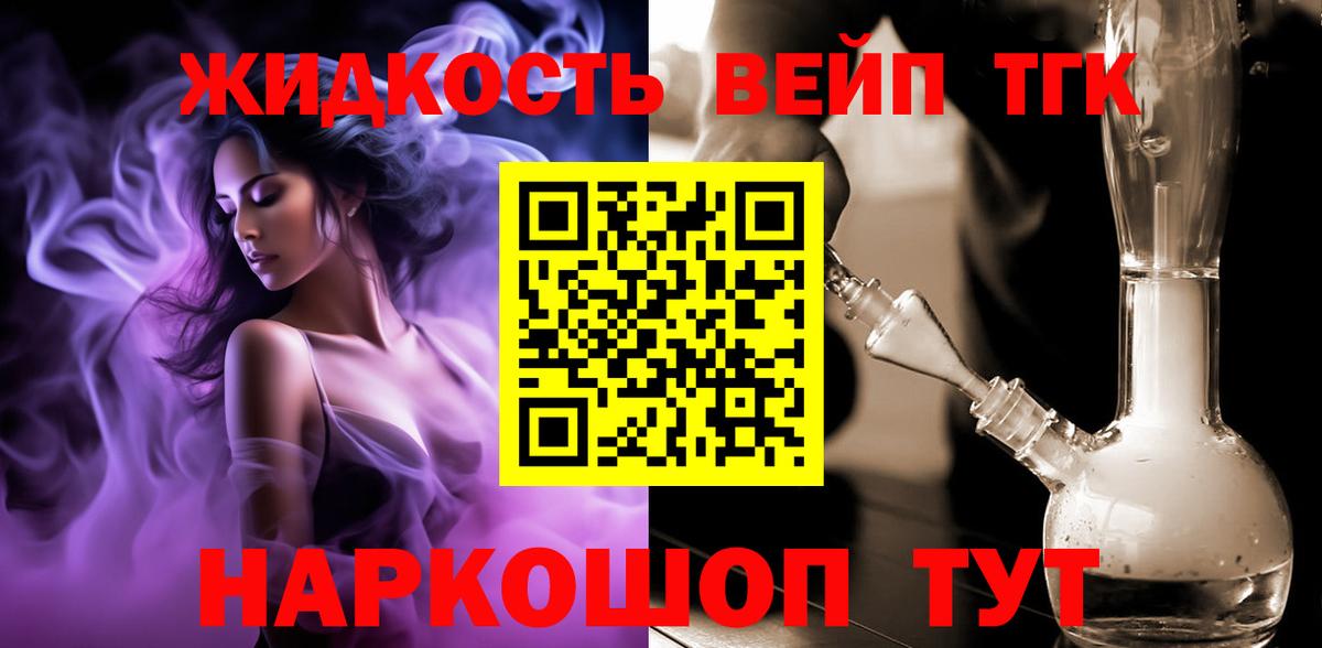 ТГК Wax  кракен вход  Карпинск  Вход с VPN 