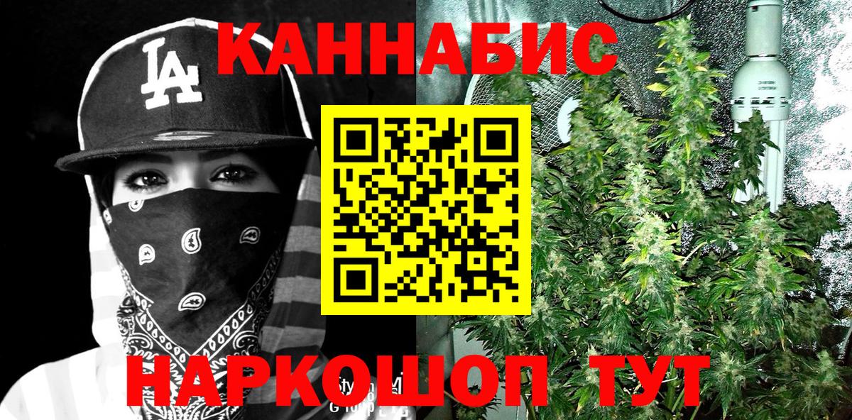 Марихуана AK-47  Бошки марихуана марихуана  Вход с VPN  Бошки Шишки конопля  Карпинск 